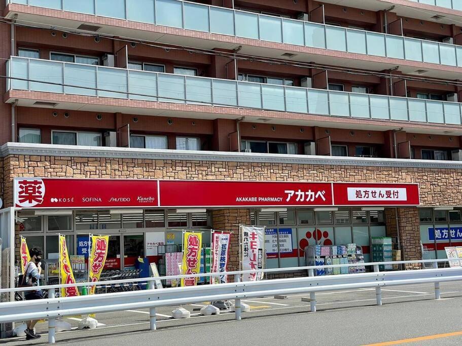 Roomy 4Br Home Sleeps 9／Shinosaka／Large Groups Kültér fotó