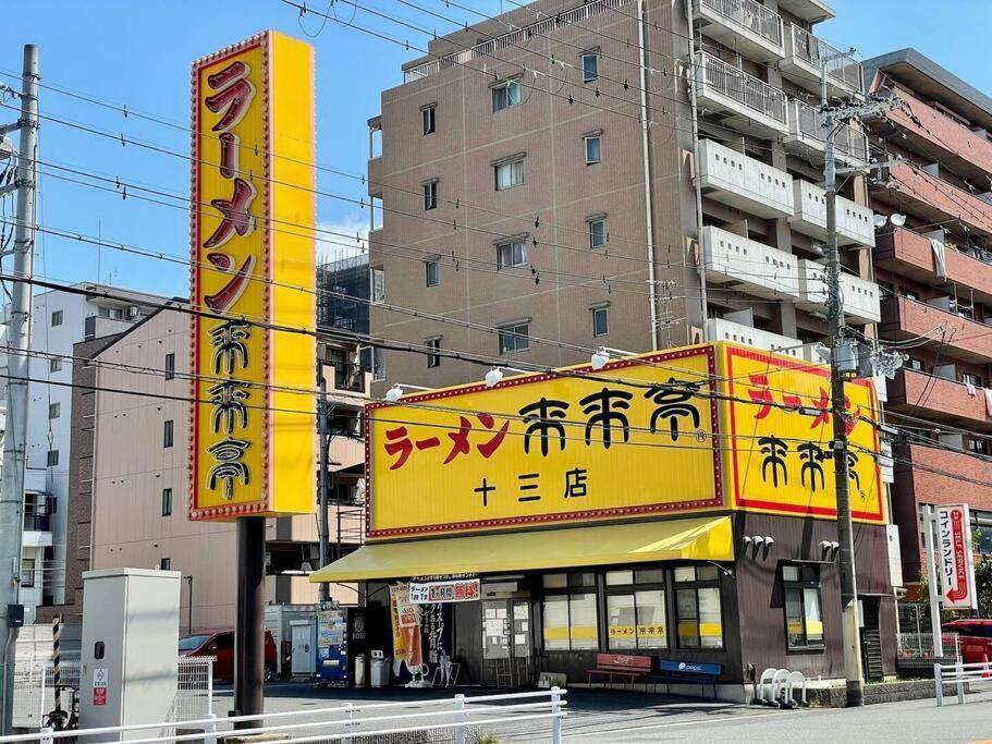 Roomy 4Br Home Sleeps 9／Shinosaka／Large Groups Kültér fotó