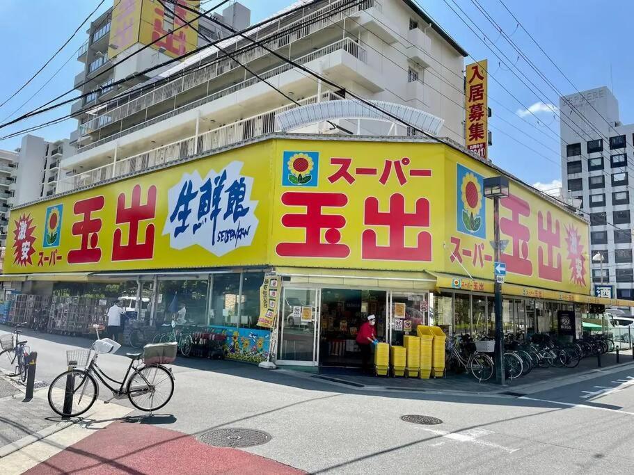 Roomy 4Br Home Sleeps 9／Shinosaka／Large Groups Kültér fotó